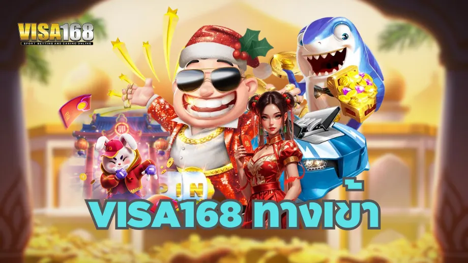visa168